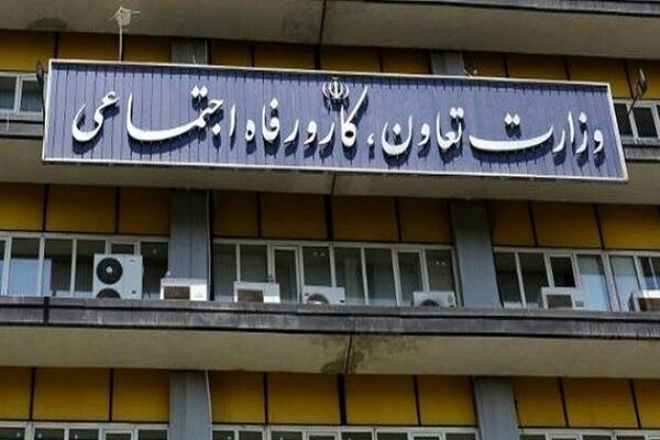 آغاز مطالعات فاز نخست تدوین سند جامع پدافند غیر عامل آغاز مطالعات فاز نخست تدوین سند جامع پدافند غیر عامل