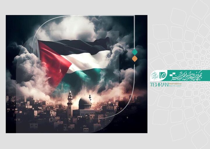 آثار بخش ویژه «شاخه زیتون» جشنواره فیلمکوتاه تهران معرفی شدند آثار بخش ویژه «شاخه زیتون» جشنواره فیلمکوتاه تهران معرفی شدند