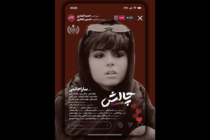 نسل «زد» و «چالش» فضای مجازی/ بلاگر قربانی است نه مقصر! نسل «زد» و «چالش» فضای مجازی/ بلاگر قربانی است نه مقصر!