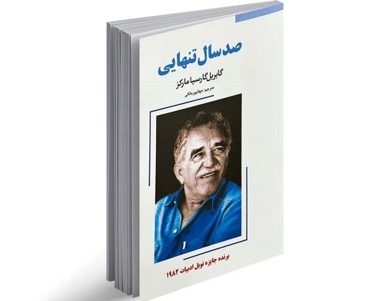 10 کتاب پرفروش 6 ماه اول 1403 10 کتاب پرفروش 6 ماه اول 1403