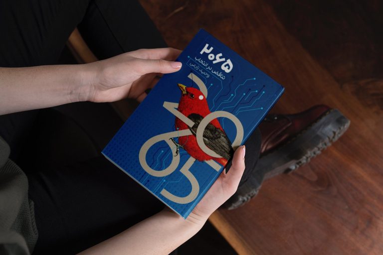 2065 کتابی که ذهن شما را تغییر می دهد 2065 کتابی که ذهن شما را تغییر می دهد