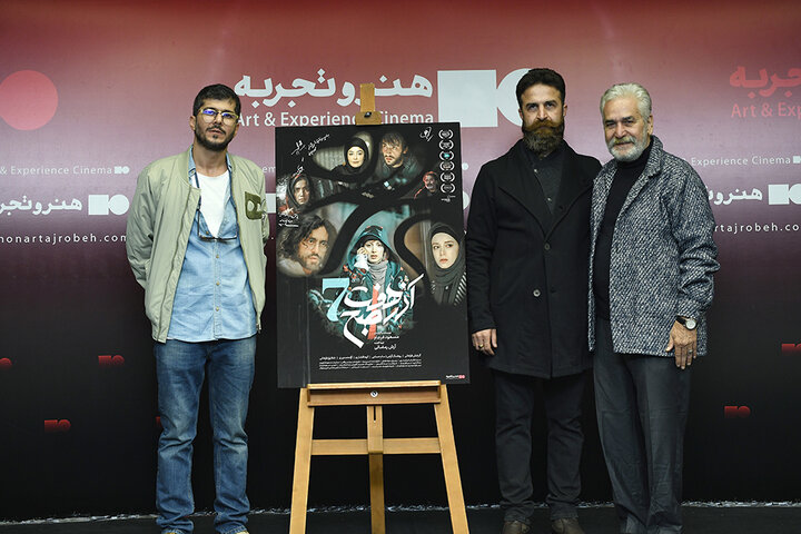 «آذر هفت صبح»؛ ماجرای ۵ جوان که در یک تصمیم گیری زندگیشان را نابود میکنند «آذر هفت صبح»؛ ماجرای ۵ جوان که در یک تصمیم گیری زندگیشان را نابود میکنند