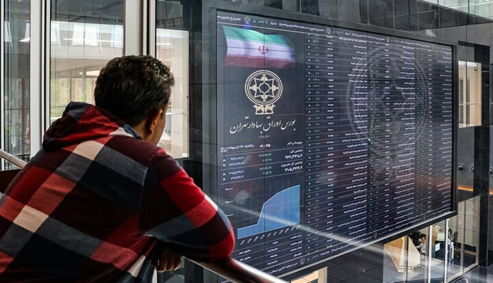 آغاز ثبت نام سهام برای نوزادان متولد سال ۱۴۰۲ به بعد آغاز ثبت نام سهام برای نوزادان متولد سال ۱۴۰۲ به بعد