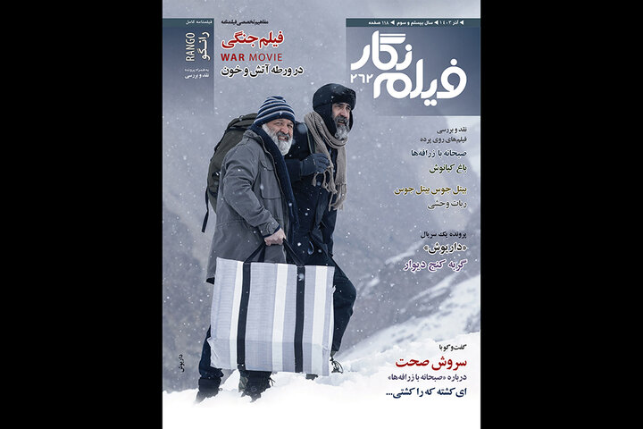 راهنمای جامع نگارش فیلمنامه جنگی مدرن در فیلمنگار راهنمای جامع نگارش فیلمنامه جنگی مدرن در فیلمنگار