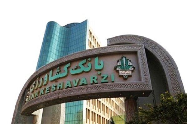 رشد ۹۰ درصدی مبلغ تسهیلات قرض الحسنه بانک کشاورزی در ۶ماه اول سال رشد ۹۰ درصدی مبلغ تسهیلات قرض الحسنه بانک کشاورزی در ۶ماه اول سال