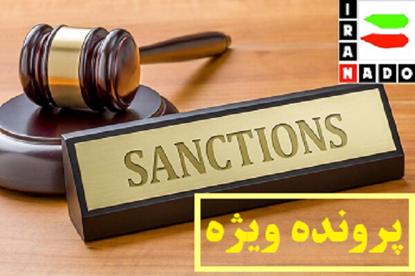 یک وزنه بردار سه سال محروم شد یک وزنه بردار سه سال محروم شد