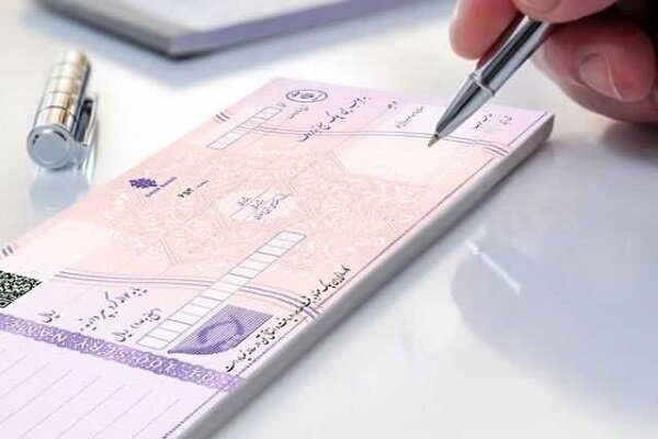 آشنایی با انواع استعلام چک+ فیلم آشنایی با انواع استعلام چک+ فیلم