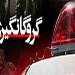 پایان ماجرای گروگانگیری توسط پلیس ماهشهر پایان ماجرای گروگانگیری توسط پلیس ماهشهر