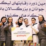 صدر جدول در تسخیر شاگردان ساعی/ پارس جنوبی به مکان دوم رسید صدر جدول در تسخیر شاگردان ساعی/ پارس جنوبی به مکان دوم رسید