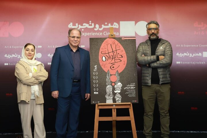 «خانواده خلج» یک مشت نمونه خروار است «خانواده خلج» یک مشت نمونه خروار است