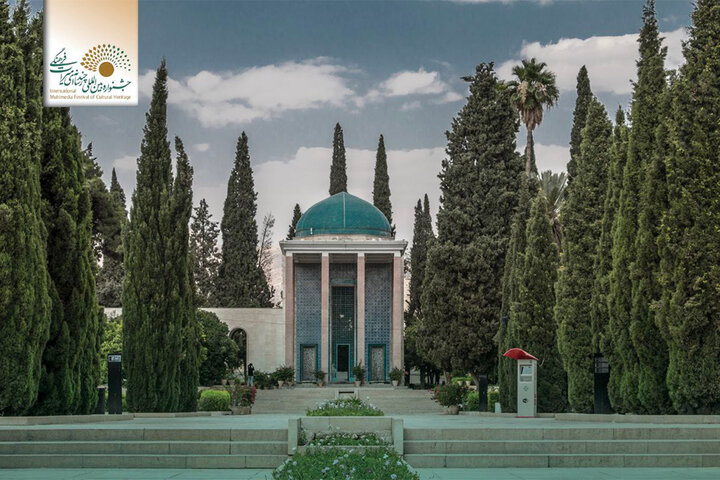 برگزاری اختتامیه ۳ بخش جشنواره میراث فرهنگی در سعدیه برگزاری اختتامیه ۳ بخش جشنواره میراث فرهنگی در سعدیه