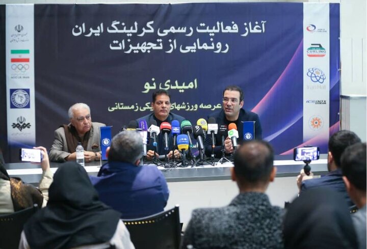 ایران به عضویت فدراسیون جهانی کرلینگ درآمد ایران به عضویت فدراسیون جهانی کرلینگ درآمد