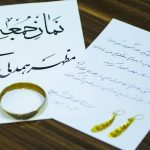 زنان؛ میدان دار مبارزه با رژیم غاصب صهیونیست زنان؛ میدان دار مبارزه با رژیم غاصب صهیونیست