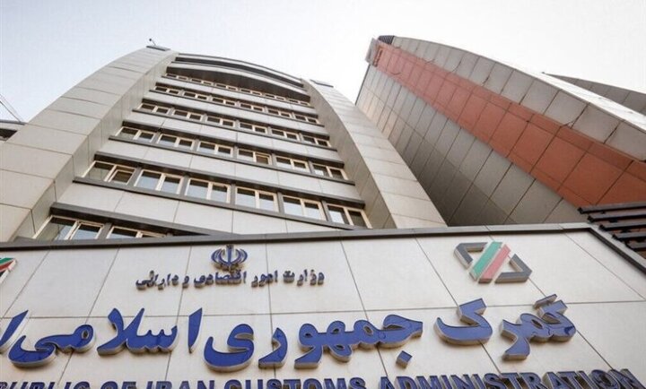 همتی خواستار نهاییسازی سامانه جامع امور گمرکی شد همتی خواستار نهاییسازی سامانه جامع امور گمرکی شد