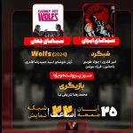 فرزاد موتمن با «شبگرد» به «هفت» میآید فرزاد موتمن با «شبگرد» به «هفت» میآید