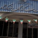 سازمان حمایت: افزایش قیمت لاستیک مورد تایید نیست سازمان حمایت: افزایش قیمت لاستیک مورد تایید نیست