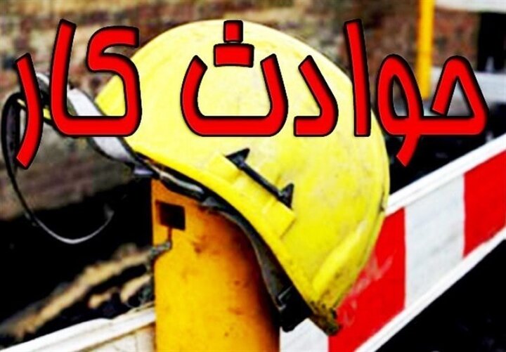یک کارگر در ایوانکی جان باخت یک کارگر در ایوانکی جان باخت