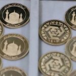 تخصیص ۱۳ هزار قطعه انواع سکه ضرب ۱۴۰۳ تخصیص ۱۳ هزار قطعه انواع سکه ضرب ۱۴۰۳