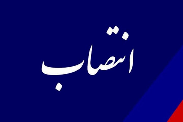 معاون توسعه بازرگانی وزارت جهاد کشاورزی تغییر کرد معاون توسعه بازرگانی وزارت جهاد کشاورزی تغییر کرد