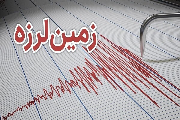وقوع زمین لرزه ۴ ریشتری در هفتکل وقوع زمین لرزه ۴ ریشتری در هفتکل
