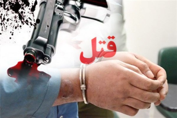 دستگیری قاتل فراری پس از ۶ سال زندگی مخفیانه دستگیری قاتل فراری پس از ۶ سال زندگی مخفیانه
