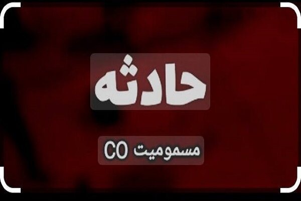 افزایش ۶۰ درصدی مسمومیت در استان تهران طی ۹ماه ابتدای سال جاری افزایش ۶۰ درصدی مسمومیت در استان تهران طی ۹ماه ابتدای سال جاری