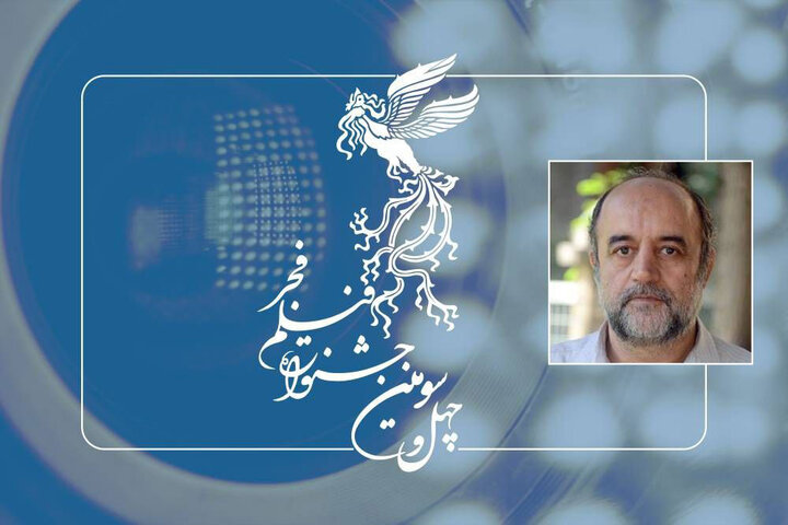 استقبال از بخش مسابقه تبلیغات سینمای ایران فجر چهلوسوم استقبال از بخش مسابقه تبلیغات سینمای ایران فجر چهلوسوم