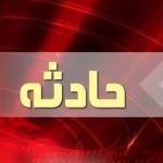 یک کشته بر اثر ریزش گودبرداری در عفیف آباد شیراز یک کشته بر اثر ریزش گودبرداری در عفیف آباد شیراز