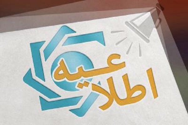 امکان فروش ارز در مرکز مبادله ارز و طلا برای عرضه کنندگان ارز نیمایی امکان فروش ارز در مرکز مبادله ارز و طلا برای عرضه کنندگان ارز نیمایی