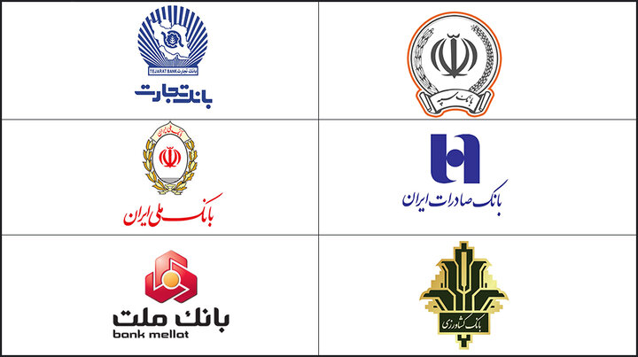 سرمایه دولت در بانکهای دولتی افزایش مییابد سرمایه دولت در بانکهای دولتی افزایش مییابد