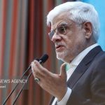 عارف: «سرمایه اجتماعی» برای این دولت بسیار مهم است عارف: «سرمایه اجتماعی» برای این دولت بسیار مهم است