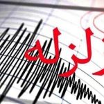 صیدون لرزید صیدون لرزید