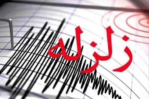 صیدون لرزید صیدون لرزید