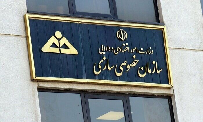 عرضه واحدهای ممتاز صندوق سرمایه گذاری پالایشی یکم (ETF) عرضه واحدهای ممتاز صندوق سرمایه گذاری پالایشی یکم (ETF)
