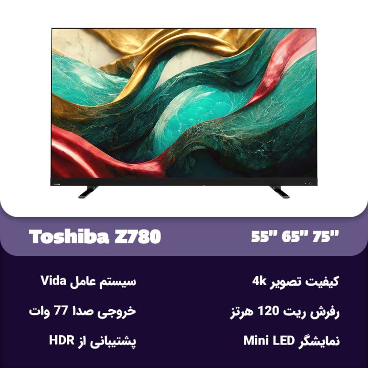توشیبا z670
