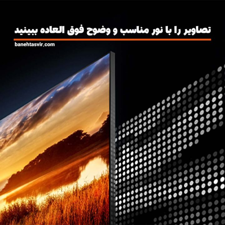 نور و وضوح بالا در توشیبا