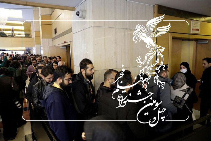 بیش از ۲ هزار منتقد و اهالی رسانه متقاضی حضور در سینمای رسانه فجر چهلوسوم بیش از ۲ هزار منتقد و اهالی رسانه متقاضی حضور در سینمای رسانه فجر چهلوسوم