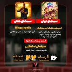 از بررسی «شنگول و منگول» تا سینمای اجتماعی در برنامه «هفت» از بررسی «شنگول و منگول» تا سینمای اجتماعی در برنامه «هفت»