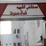 فرانسه: حملات اسرائیل به بیمارستانهای غزه را محکوم میکنیم فرانسه: حملات اسرائیل به بیمارستانهای غزه را محکوم میکنیم