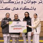 تثبیت جایگاه هلدینگ ایران در صدر جدول لیگ برتر تکواندو بانوان تثبیت جایگاه هلدینگ ایران در صدر جدول لیگ برتر تکواندو بانوان
