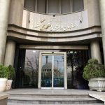 برنامه اصلاح نظام اداری دولت چهاردهم ابلاغ شد برنامه اصلاح نظام اداری دولت چهاردهم ابلاغ شد