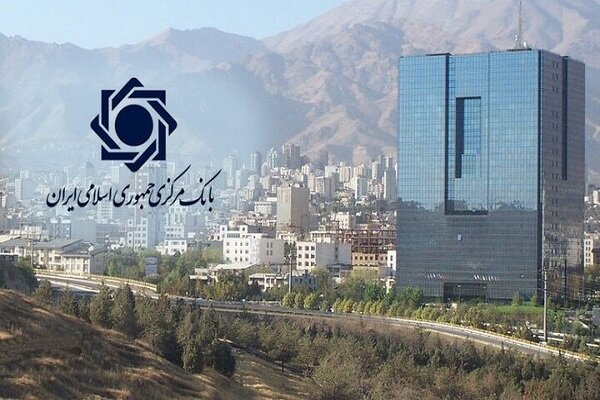 دو عضو جدید هیئت عالی بانک مرکزی منصوب شدند دو عضو جدید هیئت عالی بانک مرکزی منصوب شدند