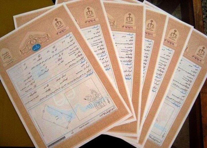 ۴ میلیون سند مالکیت در روستاها صادر شد ۴ میلیون سند مالکیت در روستاها صادر شد