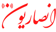 انصاریون لوگو