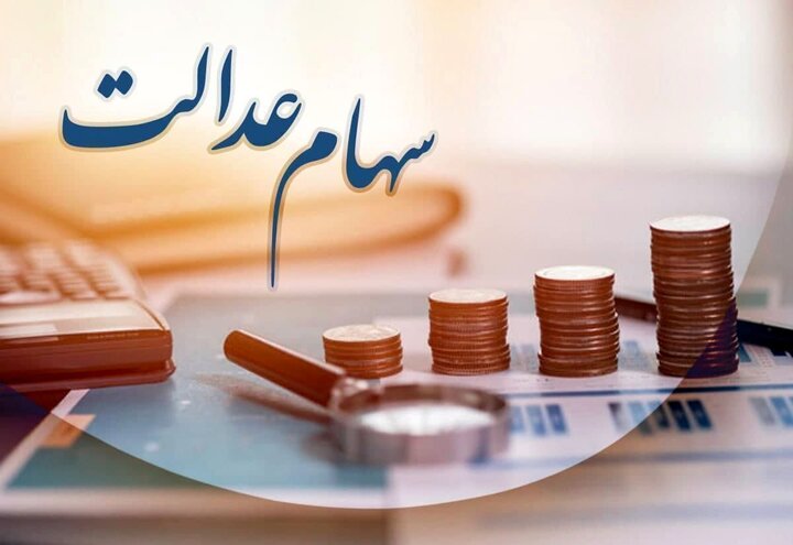 آخرین جزئیات روند انتقال اوراق بهادار متوفیان به وراث اعلام شد آخرین جزئیات روند انتقال اوراق بهادار متوفیان به وراث اعلام شد