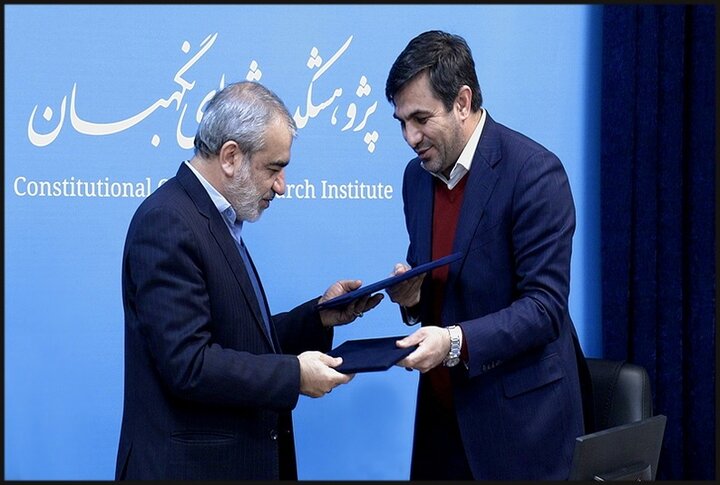 پژوهشکده شورای نگهبان و سازمان فناوری اطلاعات و ارتباطات تفاهمنامه همکاری امضا کردند پژوهشکده شورای نگهبان و سازمان فناوری اطلاعات و ارتباطات تفاهمنامه همکاری امضا کردند