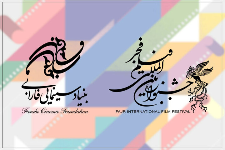 فارابی با ۳ فیلم به «سودای سیمرغ» رسید فارابی با ۳ فیلم به «سودای سیمرغ» رسید