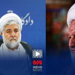 اولین فیلم از محل ترور ۲ قاضی شهید رازینی و مقیسه اولین فیلم از محل ترور ۲ قاضی شهید رازینی و مقیسه