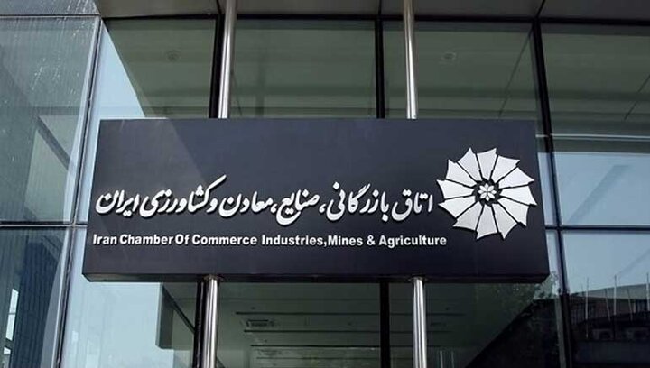برنامه حمایتی اتاق ایران از دانشجویان و پروژههای علمی و پژوهشی برنامه حمایتی اتاق ایران از دانشجویان و پروژههای علمی و پژوهشی