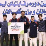 سه طلای روز نحست لیگ برتر تکواندو به زاگرس جنوبی رسید سه طلای روز نحست لیگ برتر تکواندو به زاگرس جنوبی رسید